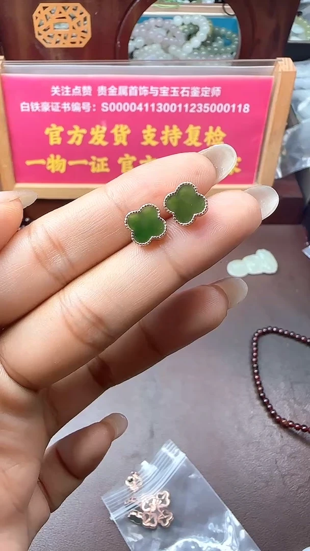颈饰未镶嵌和田玉和田玉碧玉四叶草