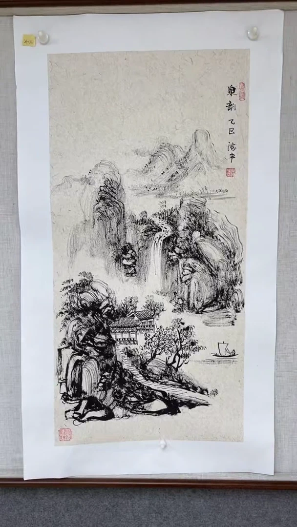 国画黄德中老师两平尺