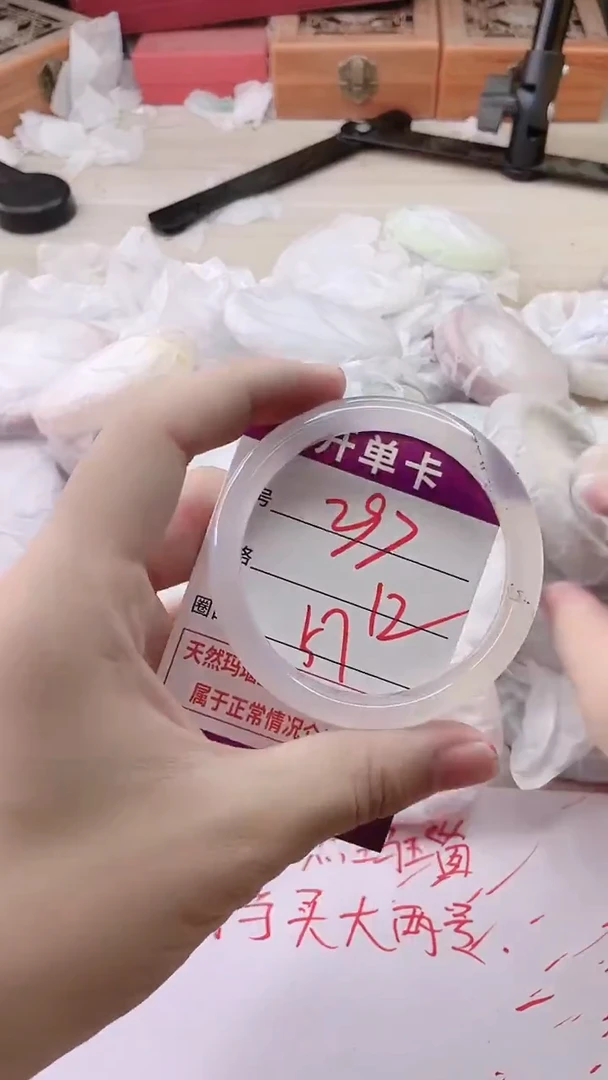 手镯玛瑙/玉髓未镶嵌297