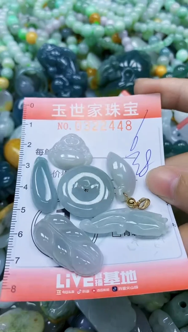 翡翠未镶嵌颈饰闪购0322448