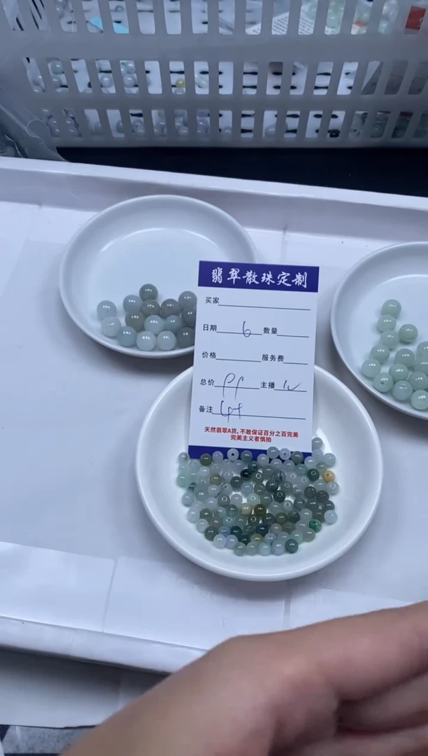 【闪购商品】翡翠颈饰未镶嵌贞城散珠批发DIY