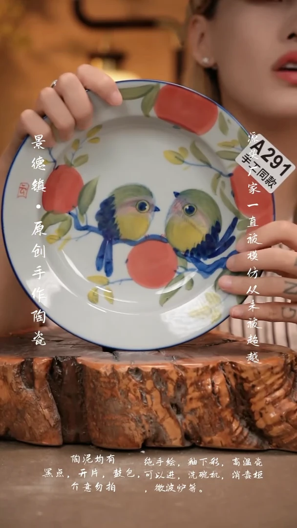 其他A291新十二器瓷器