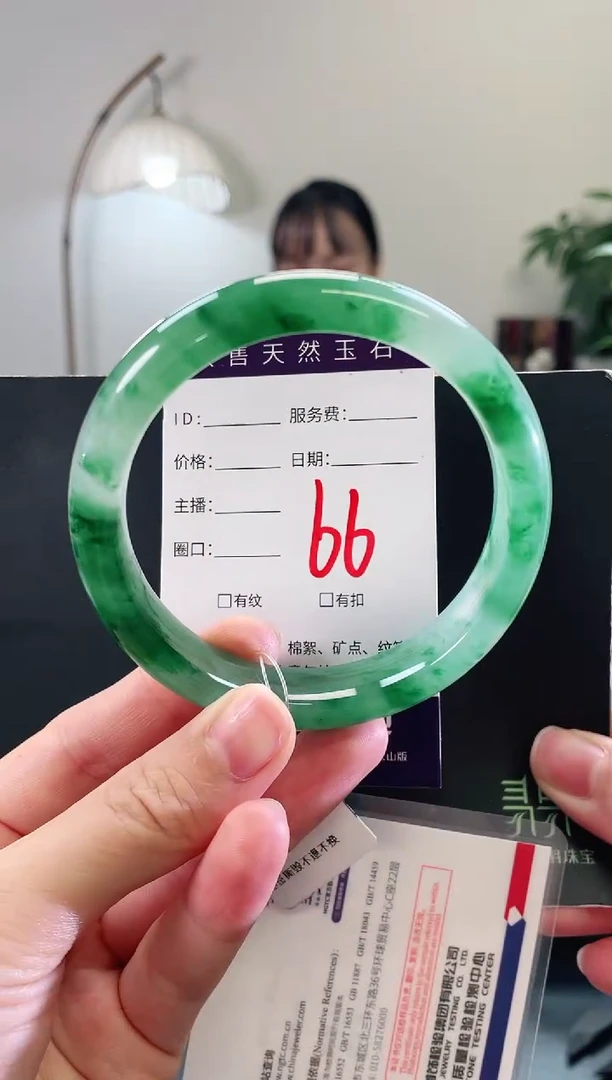 未镶嵌手镯石英质玉60+61