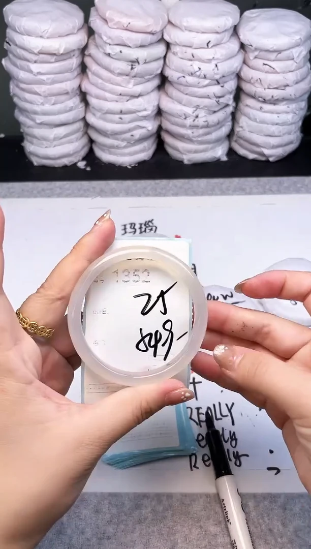 手镯玛瑙/玉髓未镶嵌1352