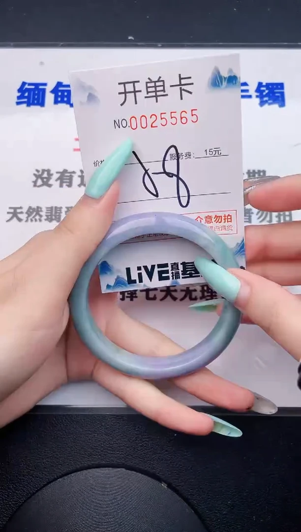 翡翠手镯未镶嵌65