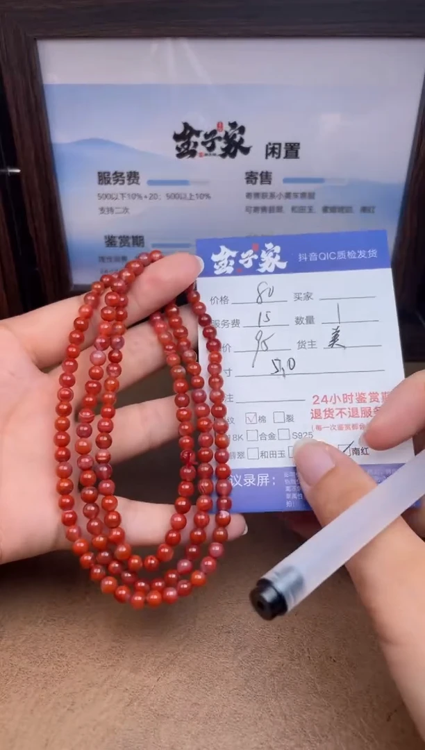 颈饰未镶嵌南红玛瑙556182832