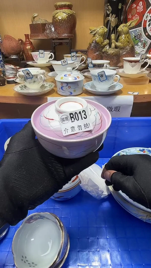 茶**生中古货品默认微瑕