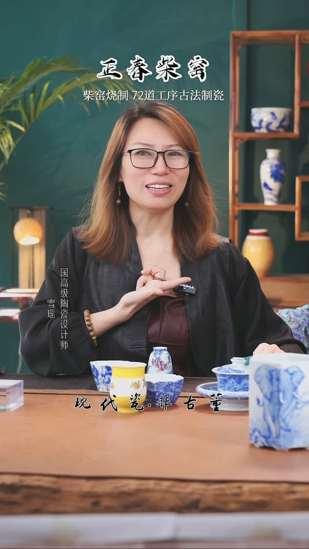 雪瑶茶事@@釉里红山水高闻香杯