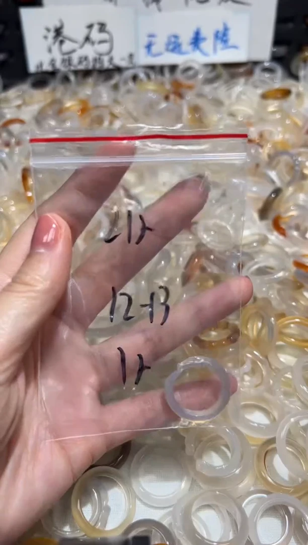 玛瑙/玉髓戒指未镶嵌215