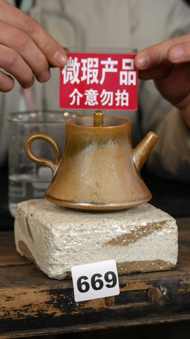 【闪购商品】瓷片标题标题标题标题