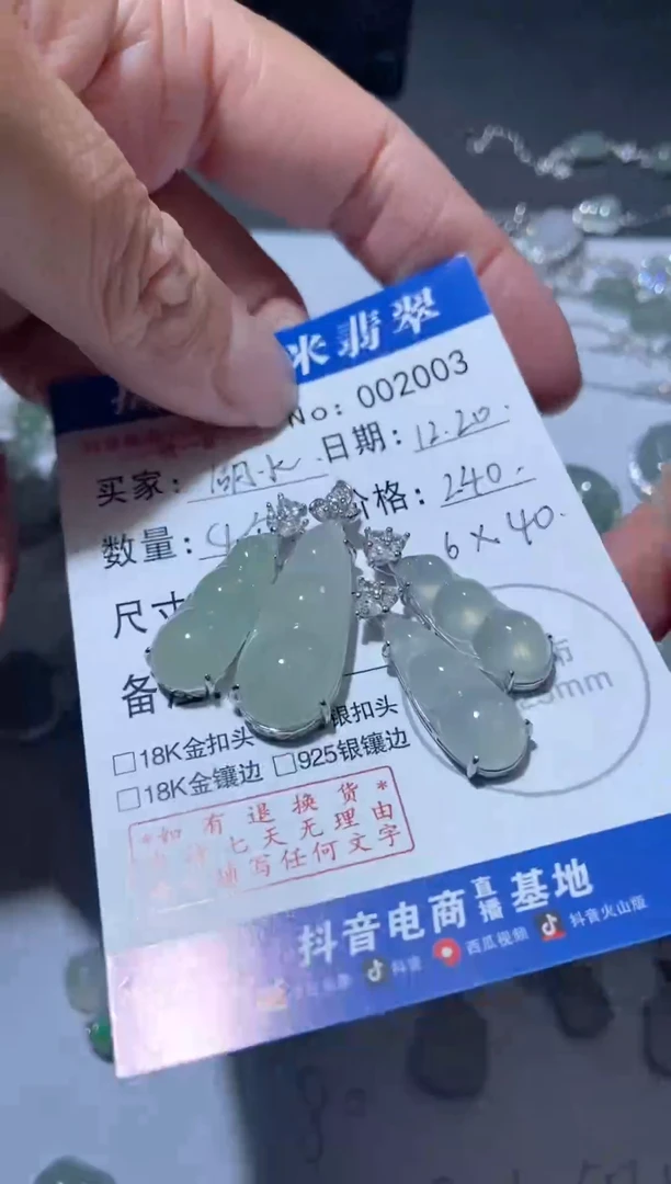 颈饰银S925镶嵌翡翠?***霜银S925镶嵌