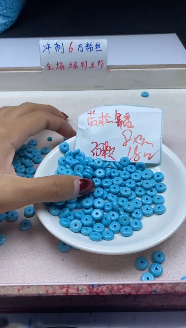 【闪购商品】玛瑙/玉髓颈饰未镶嵌w2042高瓷绿松算盘8*3mm*30颗