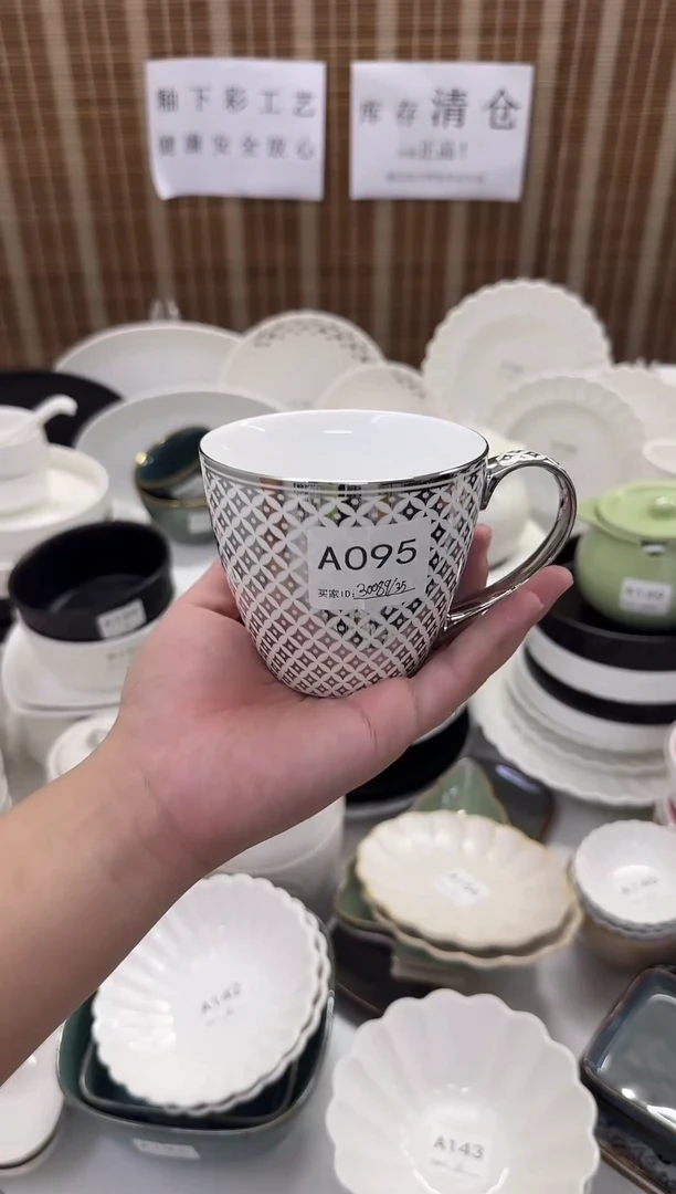 瓷350ml银色咖啡杯