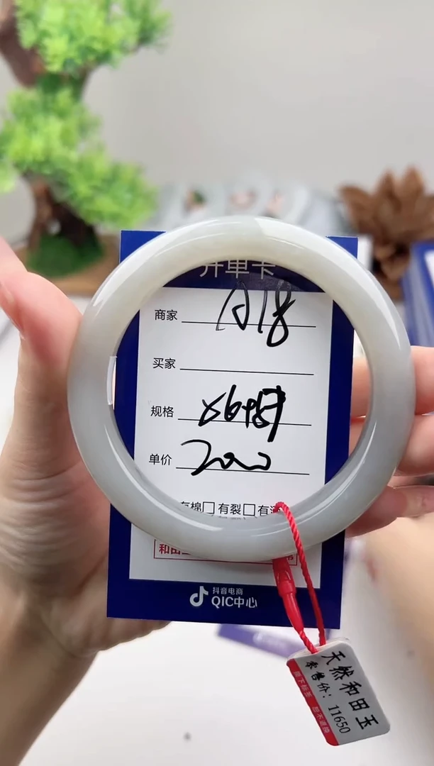 未镶嵌手镯和田玉微色差A18