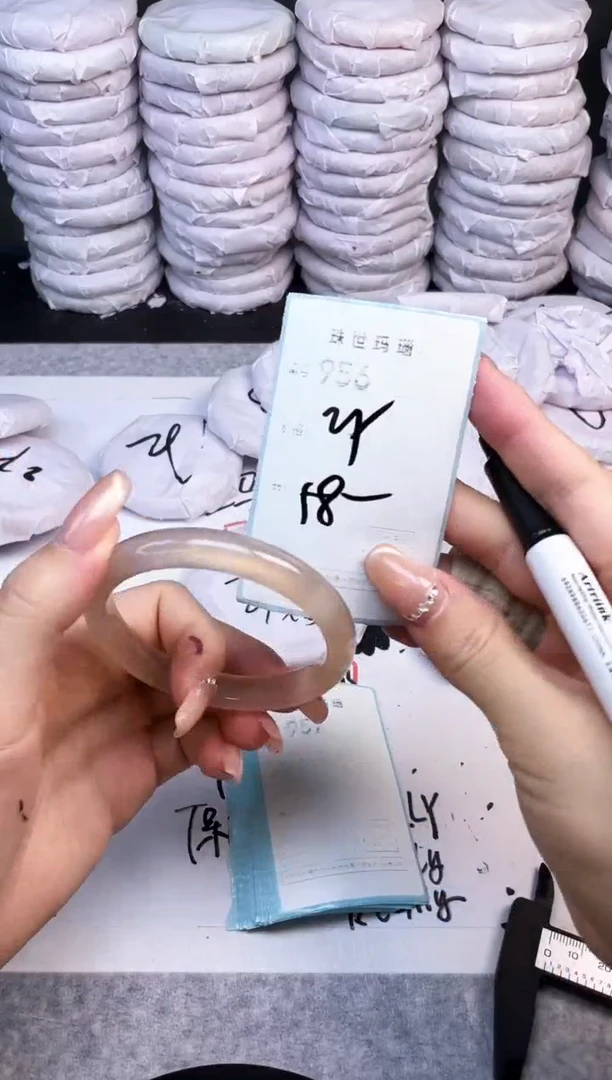 手镯玛瑙/玉髓未镶嵌956