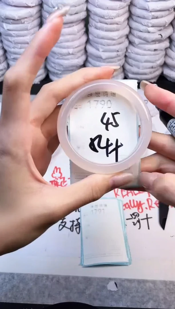 手镯玛瑙/玉髓未镶嵌1790
