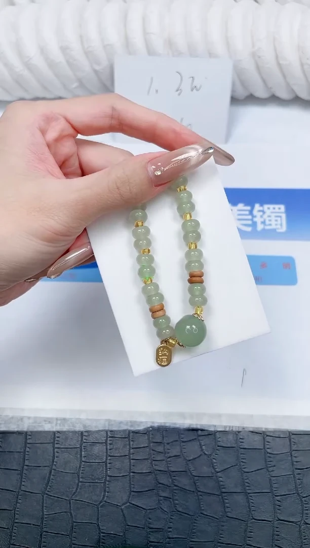 石英质玉手镯未镶嵌666