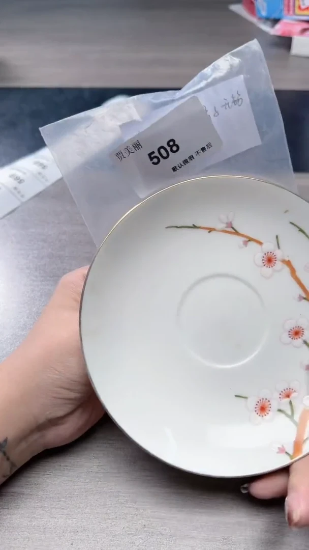 瓷片瓷片瓷片瓷片瓷片