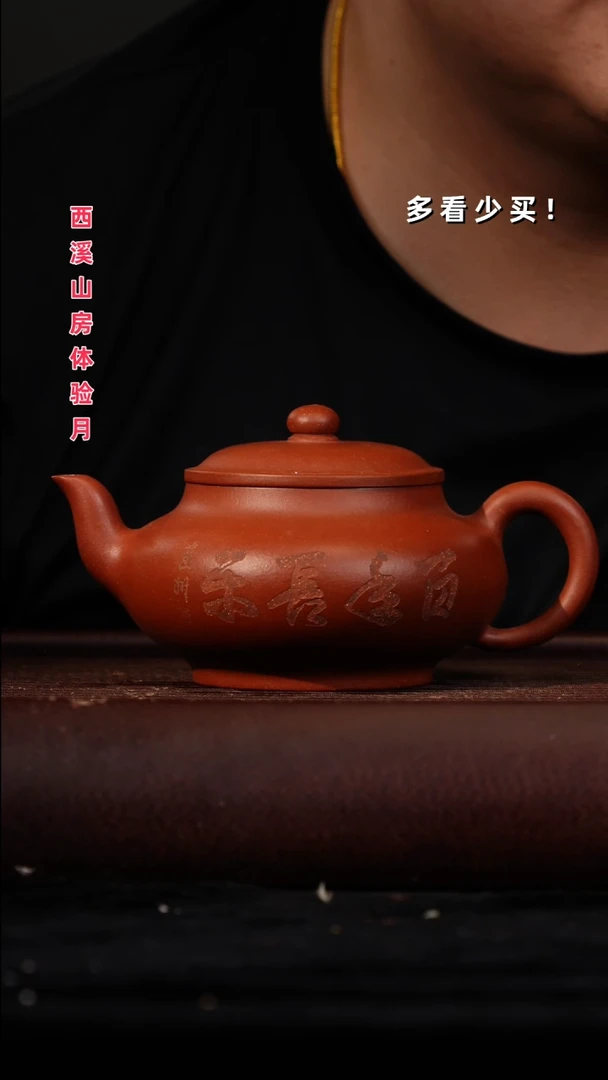 茶壶紫砂黄****7非自营 紫砂壶紫砂壶紫砂壶