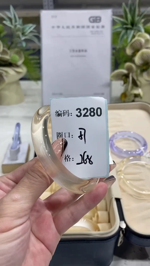 非金属无编码3280