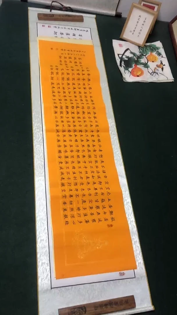 书法彬**礼邵明军老师 书发作品