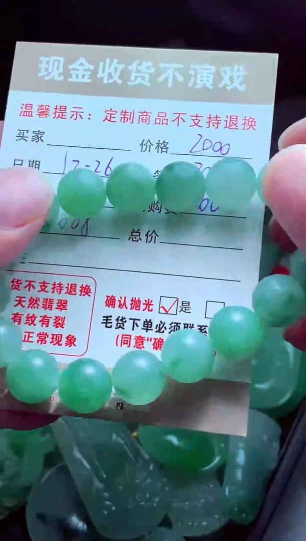 未镶嵌定制翡翠立***哥翡翠毛货定制575428