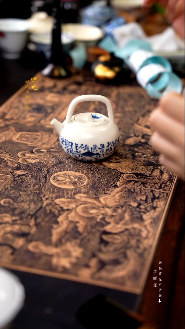 明也茶器/ 明也茶器