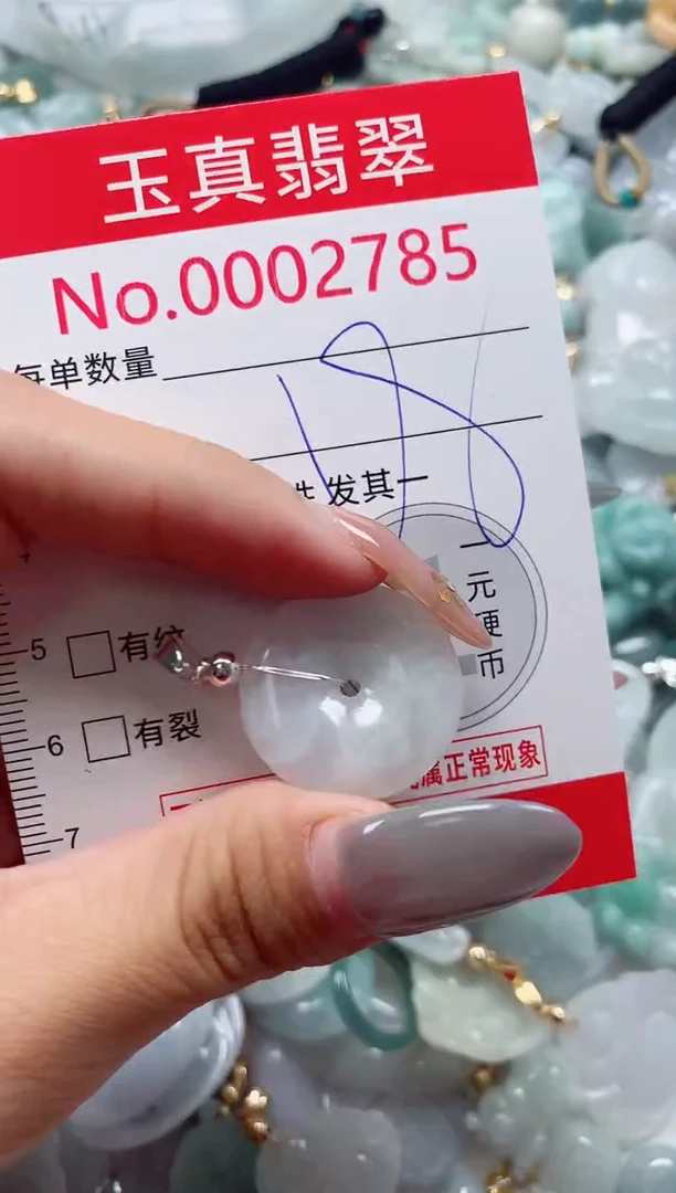 吊坠(不含链)未镶嵌翡翠2785