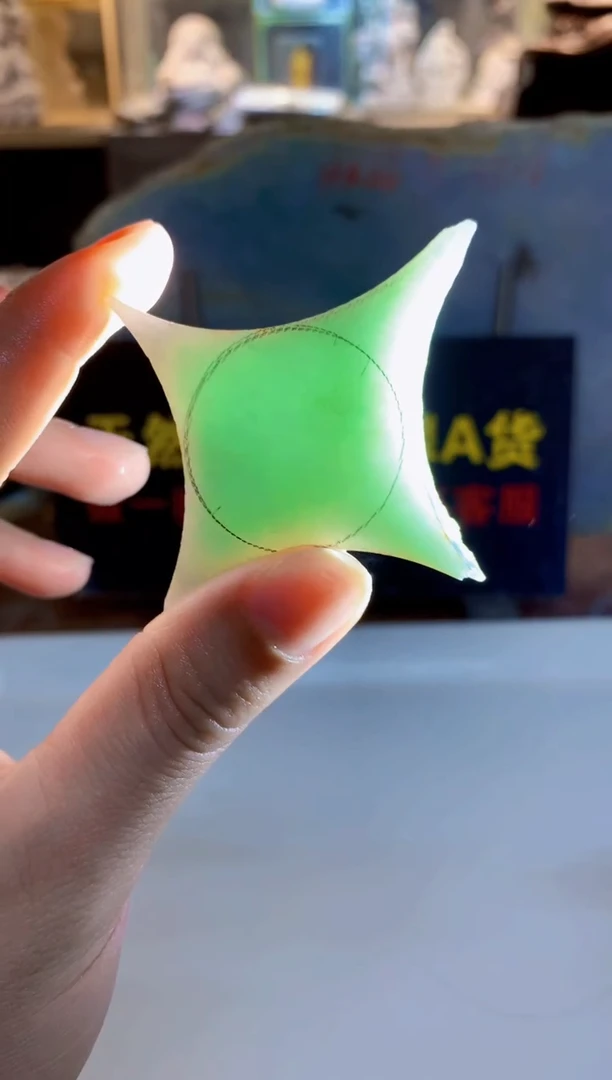 未镶嵌挂件翡翠0朗0翡翠珠宝39