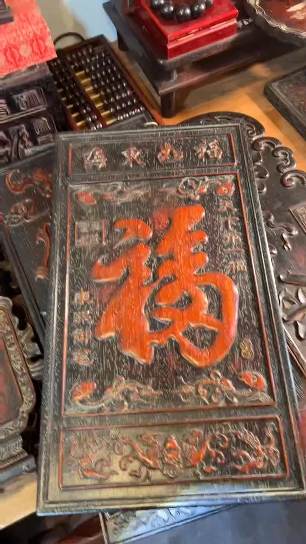 非洲紫檀（红花梨）53x30cm挂匾福