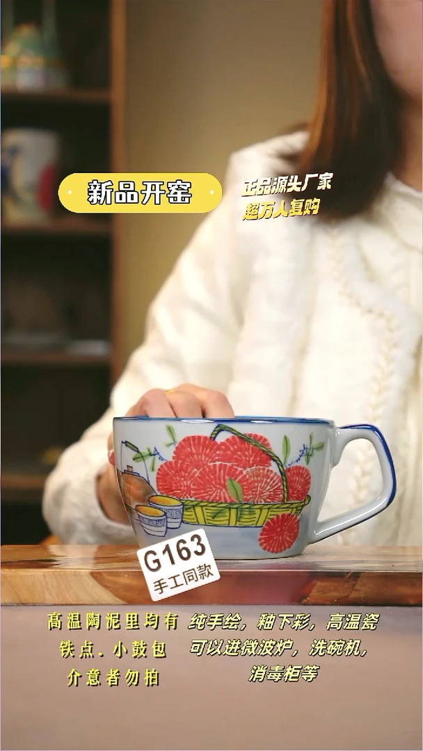 其他G163陶然集器瓷器