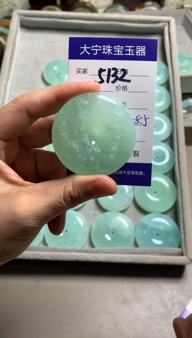 【闪购商品】蛇纹石玉颈饰未镶嵌5132