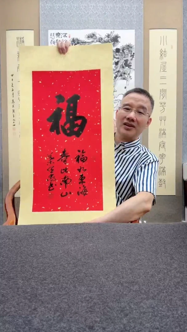 书法叶照忠