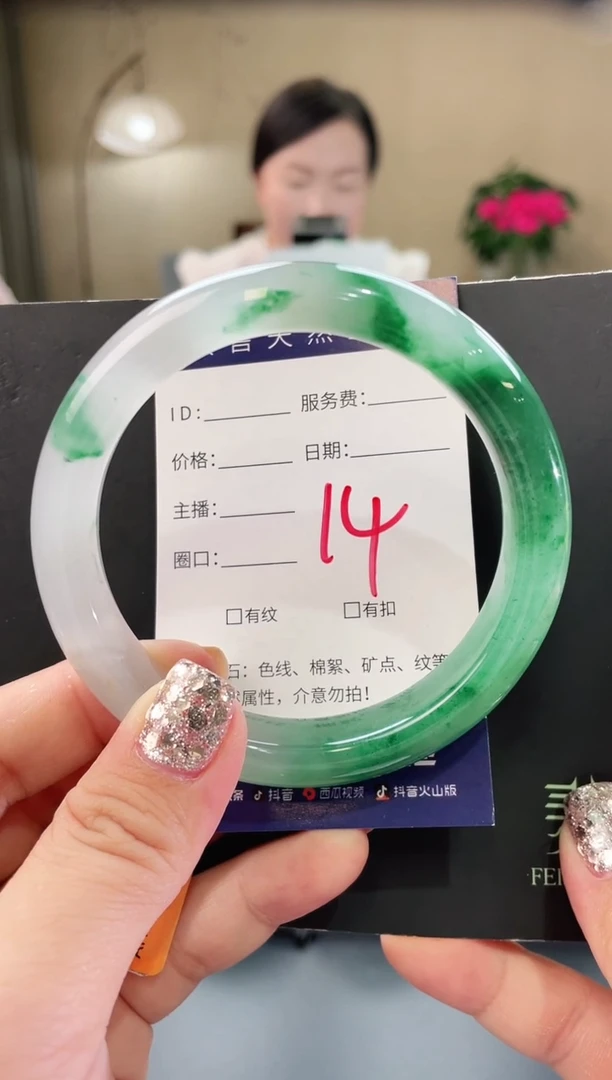 石英质玉手镯未镶嵌14