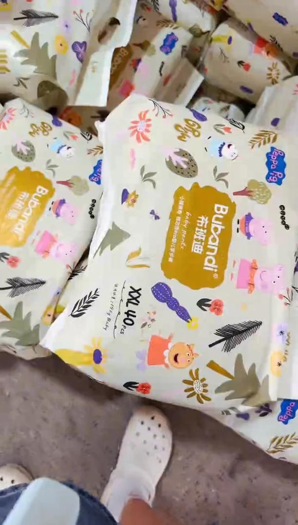 孤品破包布班迪纸XL42片