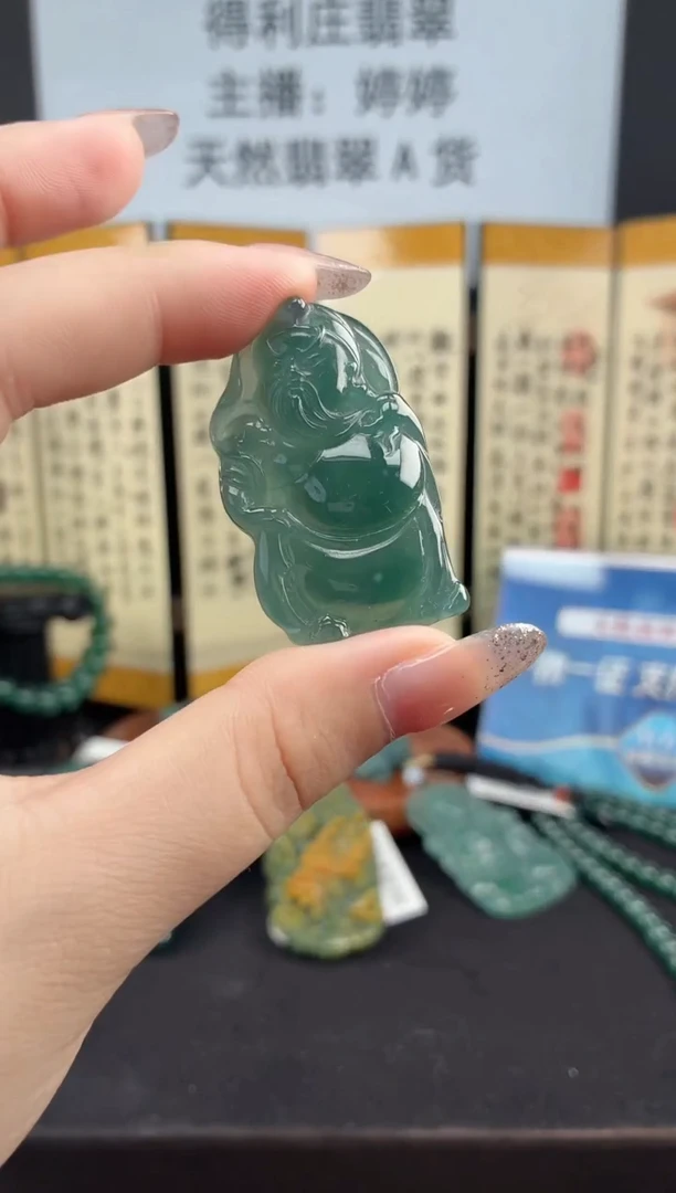 颈饰未镶嵌翡翠DLZ25110788