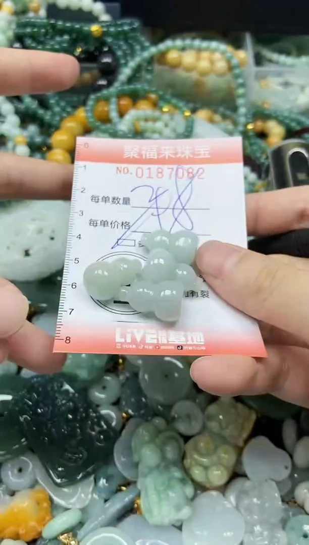 翡翠未镶嵌颈饰闪购0187082多样性发其一