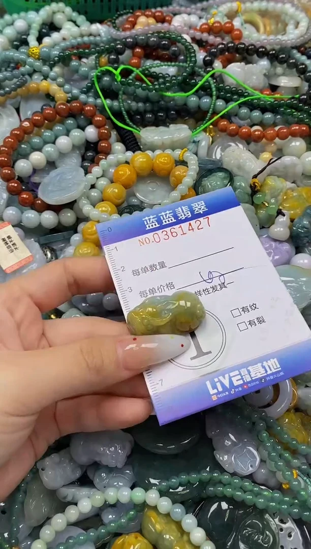 颈饰未镶嵌翡翠闪购0361427