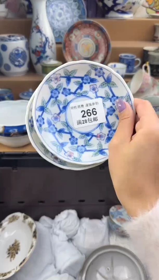 杯瓷色工艺品品品品266