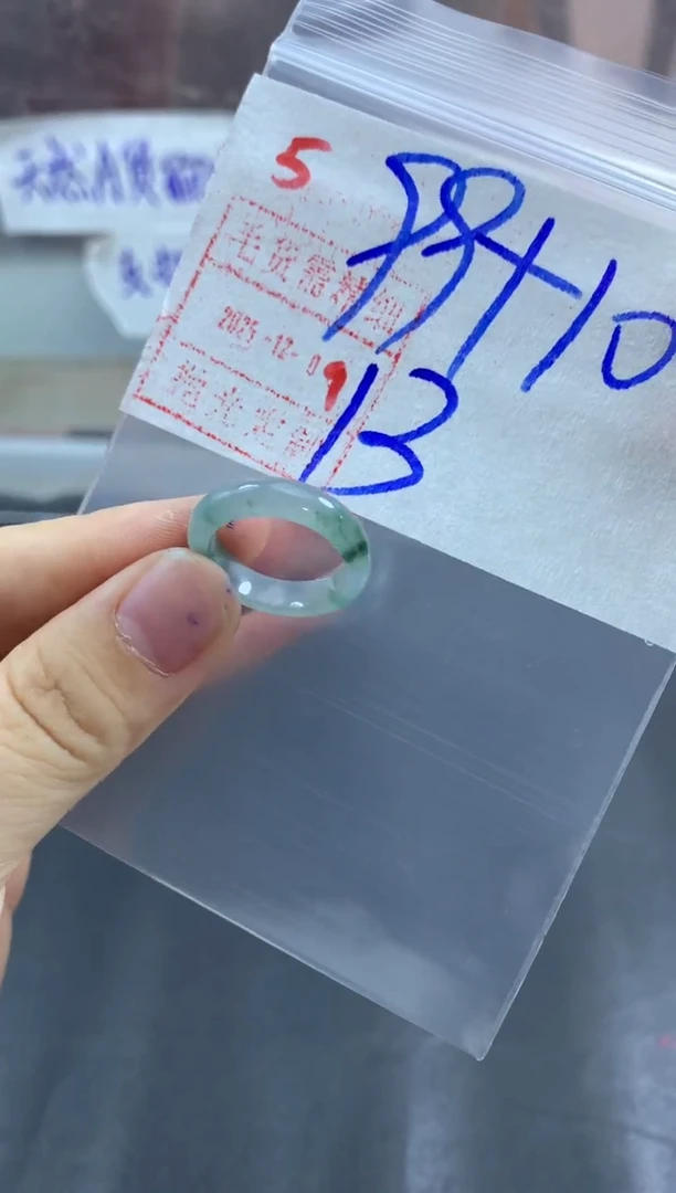 未镶嵌定制翡翠戒圈13#109毛货需精细抛光