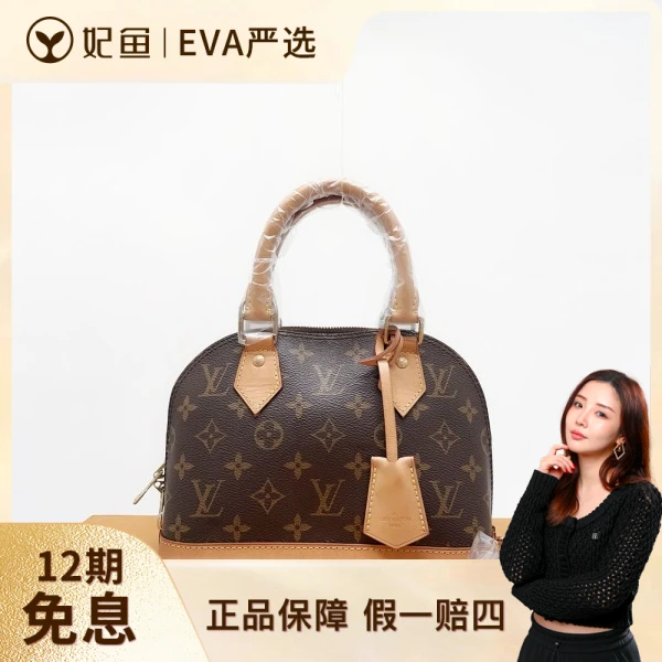 路易威登/95新/包包/250617EV0012/C211735823