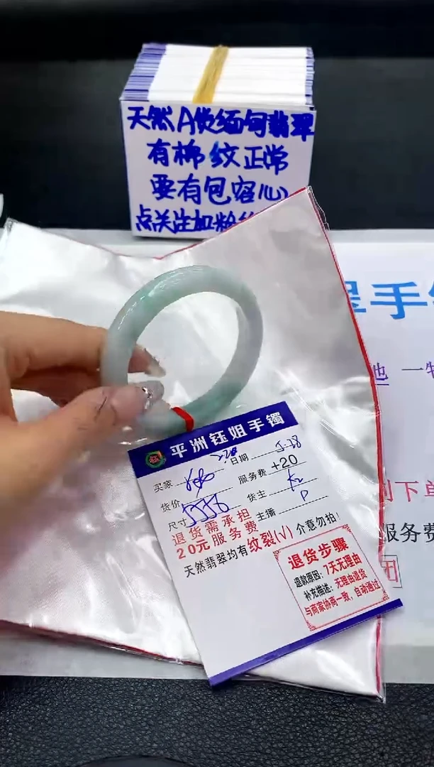 翡翠手镯未镶嵌11111111111