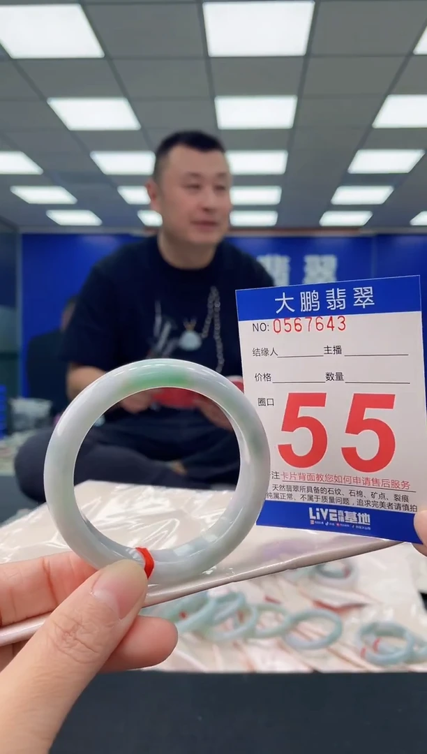 未镶嵌手镯翡翠AAAAAAAAAA