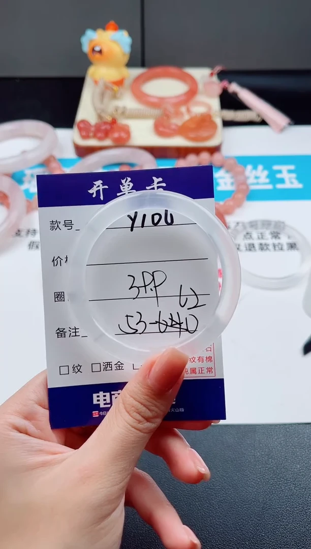 未镶嵌手镯石英质玉Y106