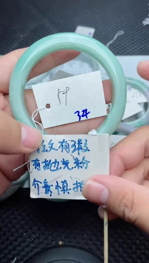 未镶嵌手镯翡翠34