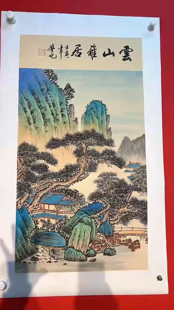 国画廖化老师国画作品