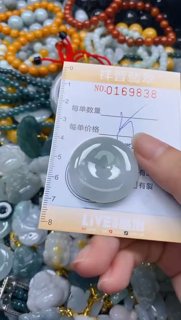 翡翠未镶嵌颈饰闪购0169838多样性发其一