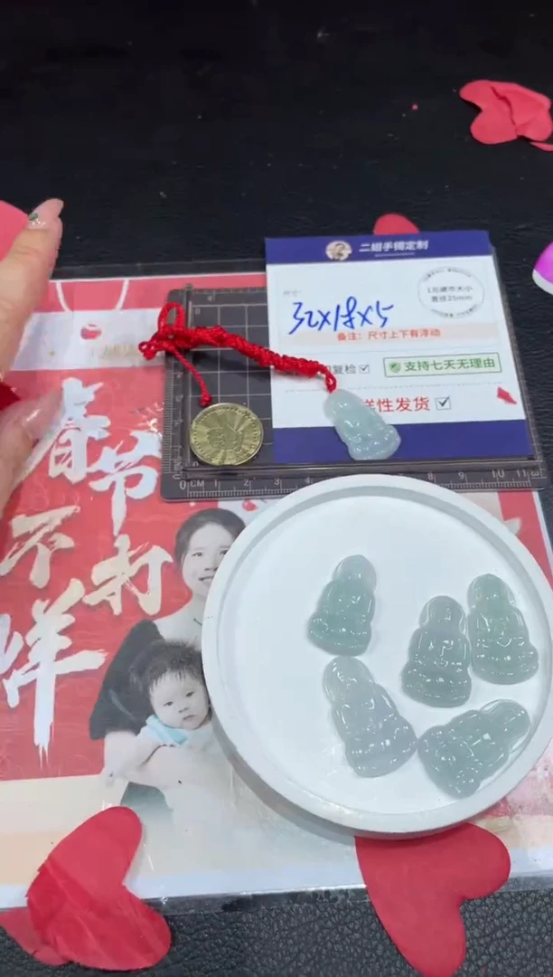 【闪购商品】翡翠挂件未镶嵌观音1/多样性发其一配绳@ZBCP