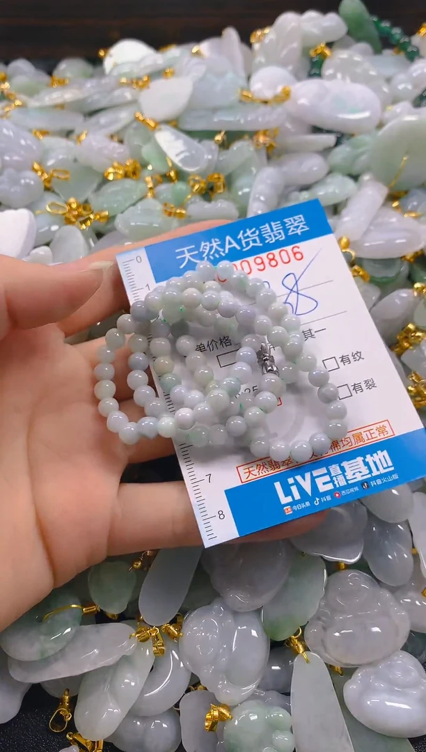 颈饰未镶嵌翡翠净货挂件-9806