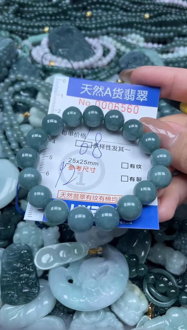 颈饰未镶嵌翡翠天然A货 支持复检